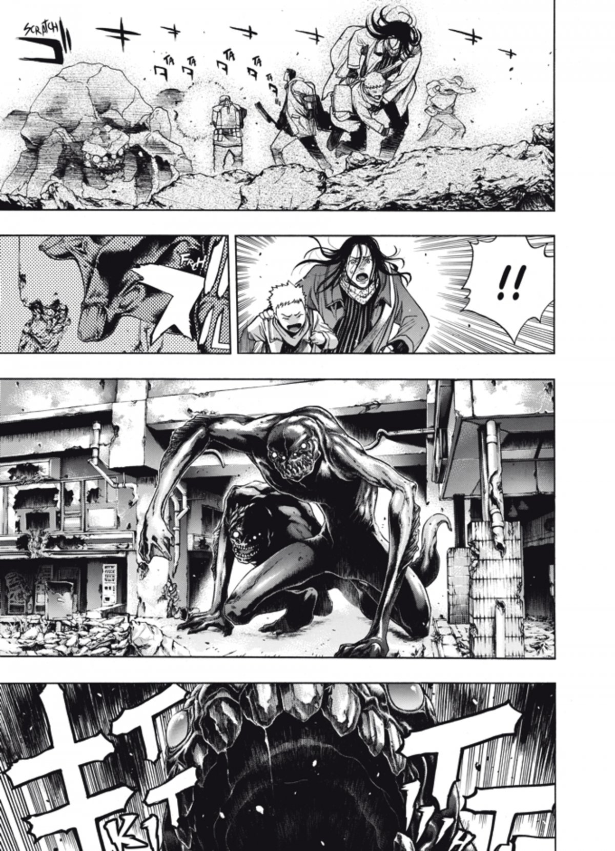 XBlade Cross 1 - Extrait 1