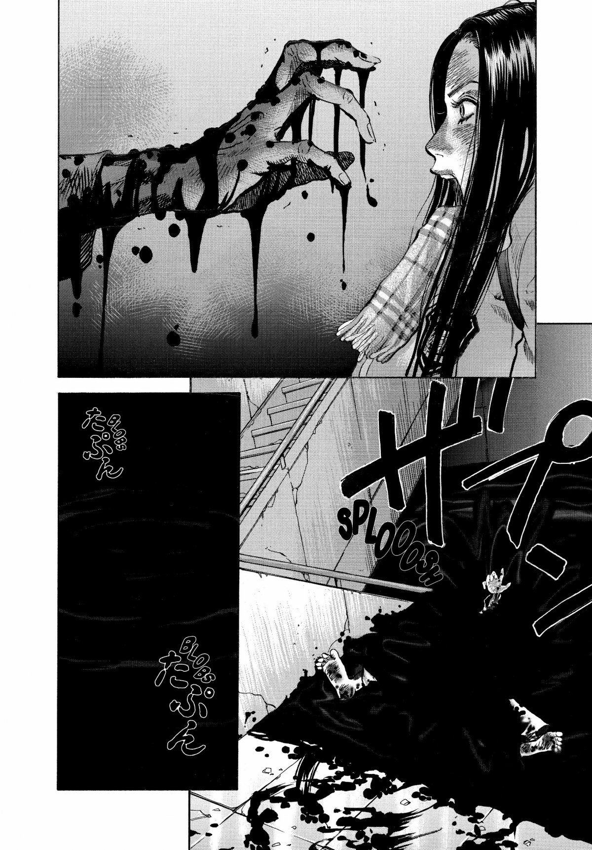 Sprite 1 - Extrait 1