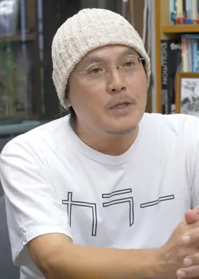 Hisachi Eguchi - Auteur