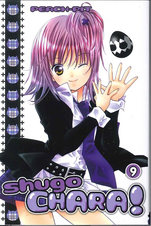 Shugo Chara - Edition double 9