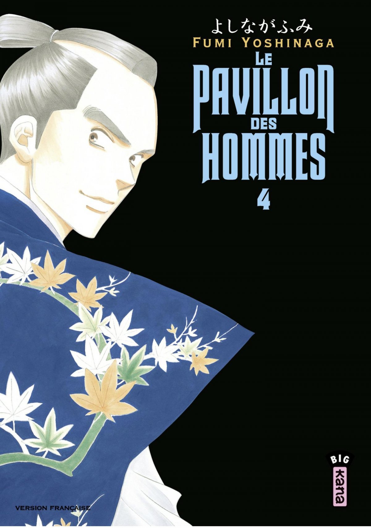 Pavillon des hommes (Le) 4