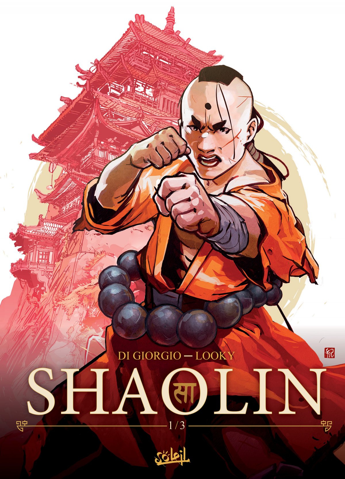 Shaolin 1