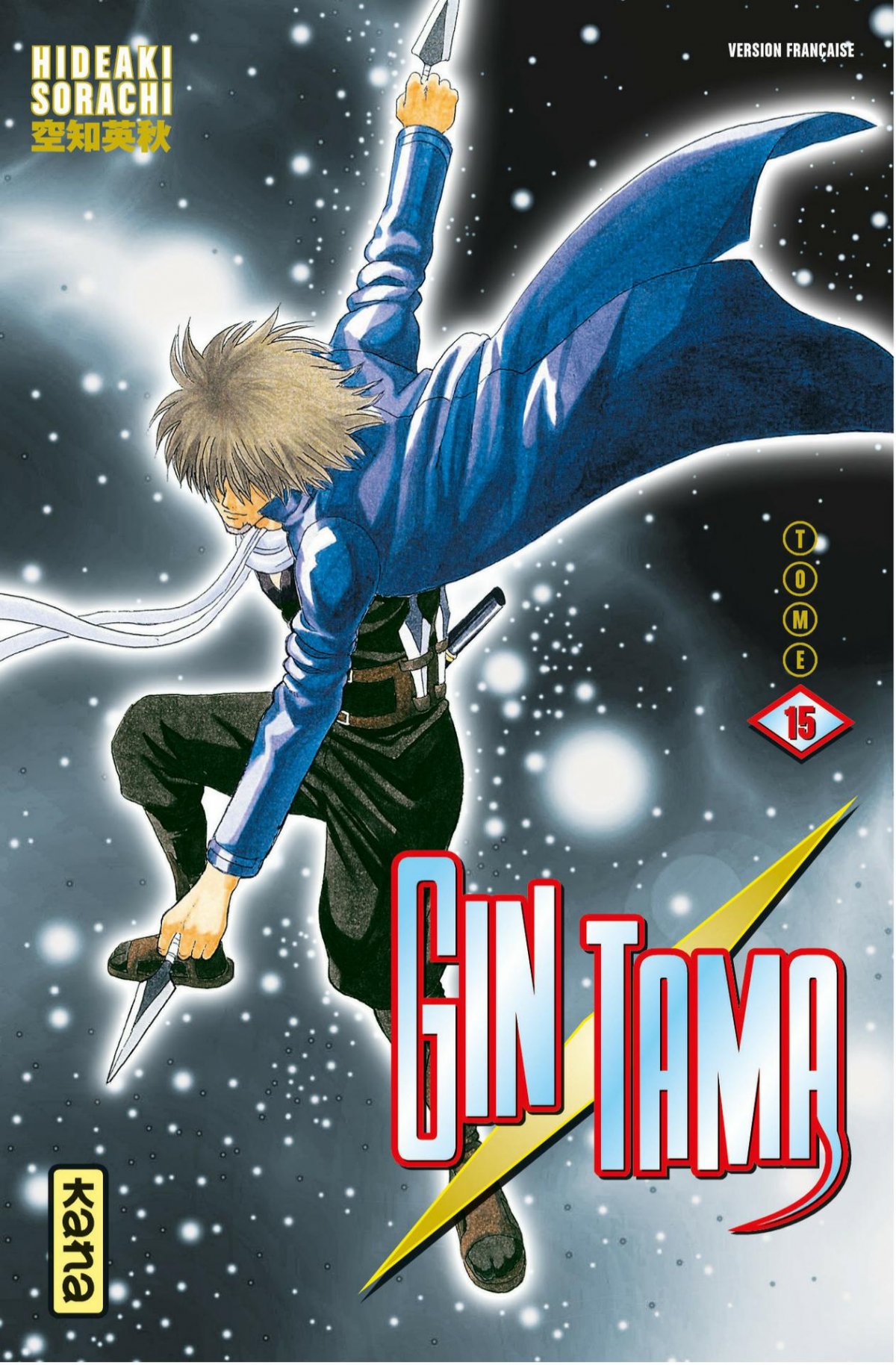Gintama 15 - Série Gintama par Hideaki Sorachi - Couverture