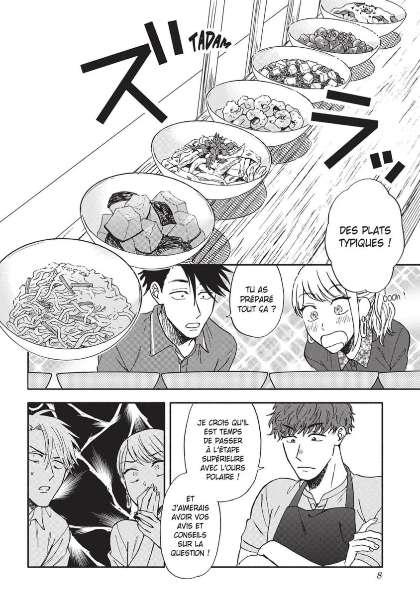 Songe d'une nuit ambrée 2 - Extrait 1