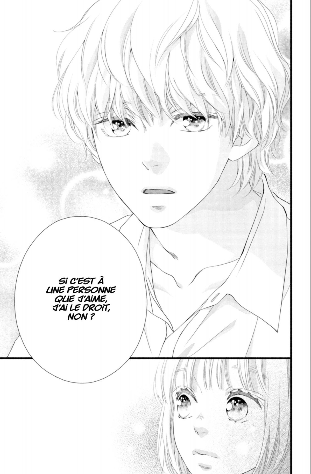 Sakura, Saku 7 - Extrait 1