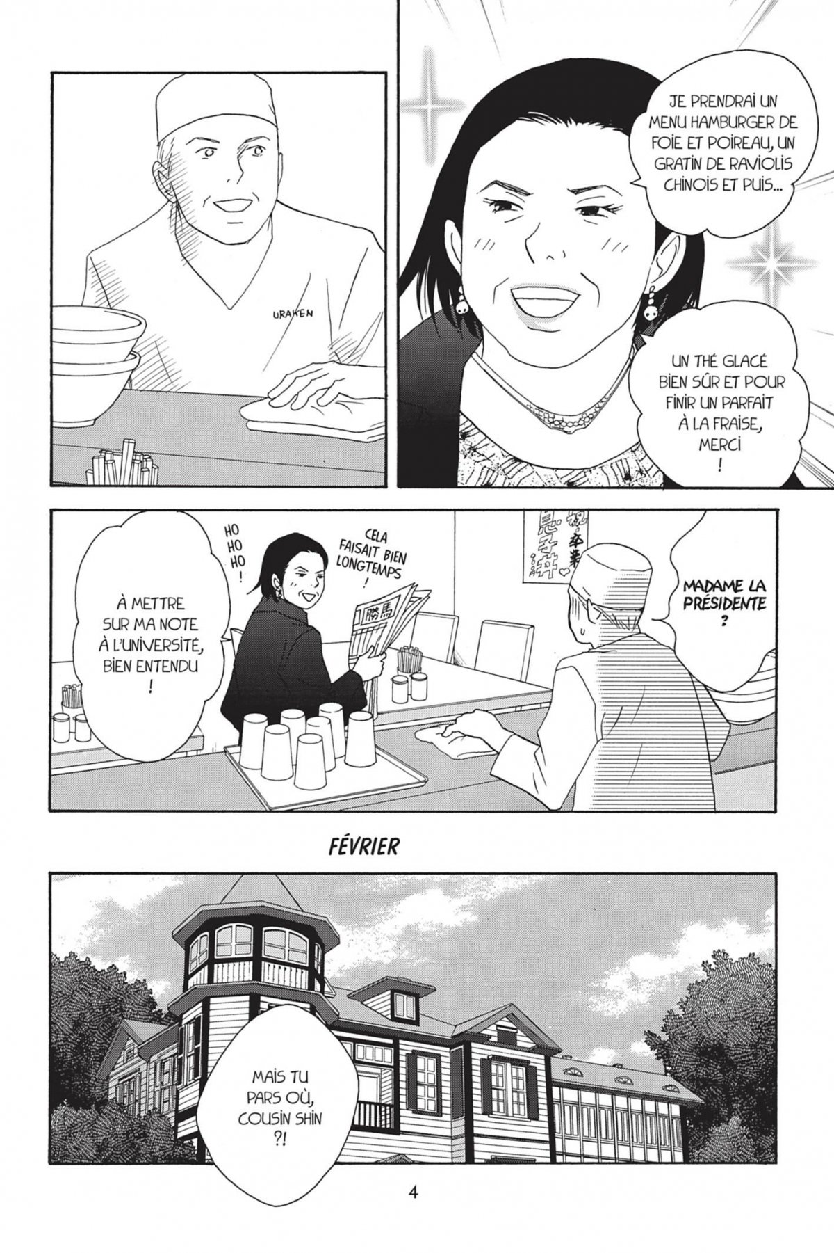 Nodame Cantabile 10 - Extrait 1