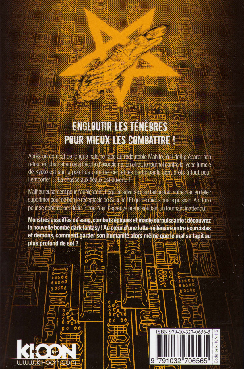 Jujutsu Kaisen 5 - Extrait 1