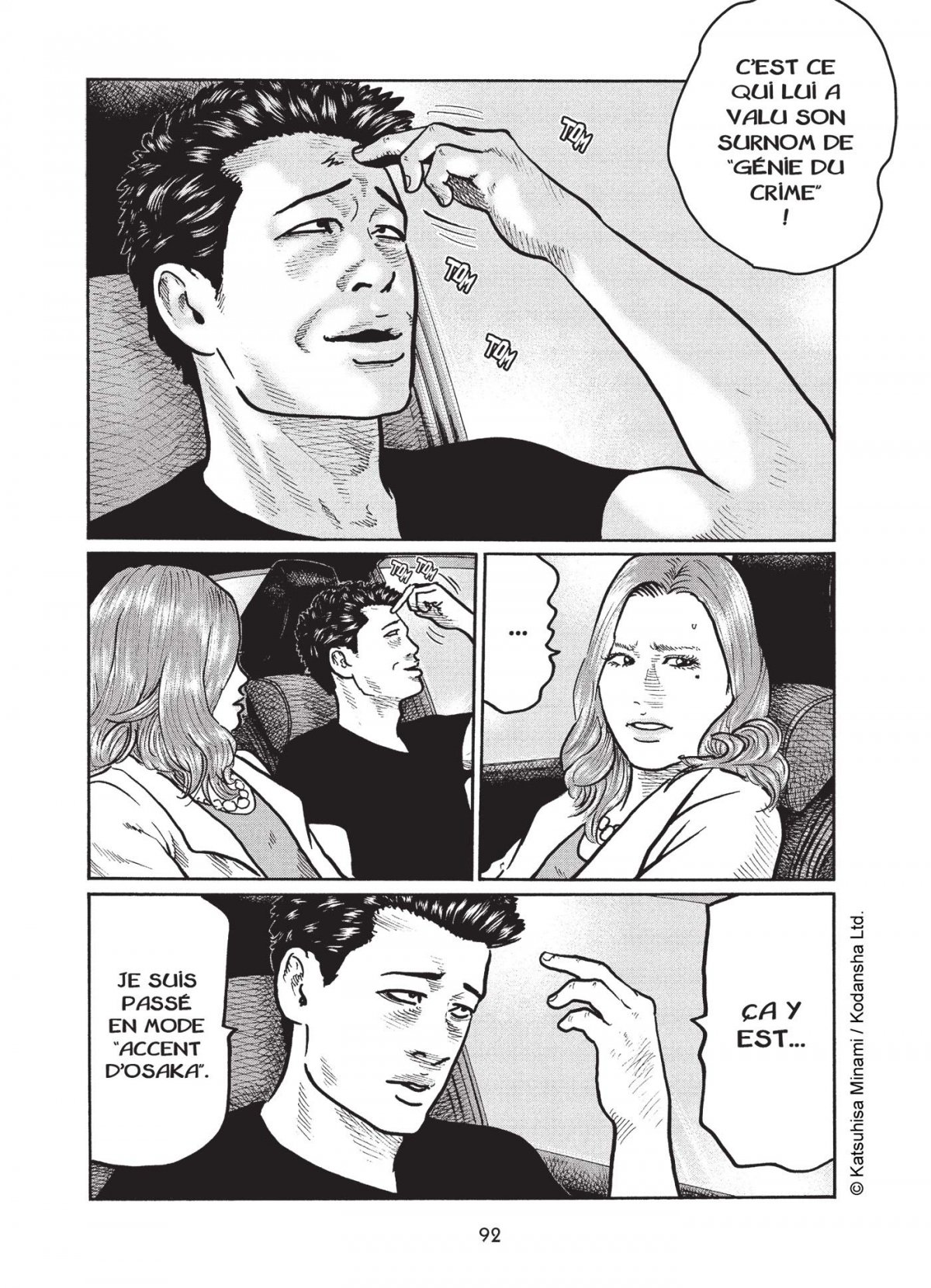 Fable (The) 1 - Extrait 1