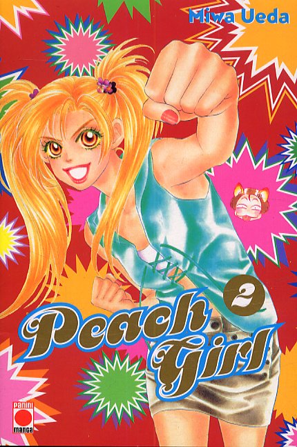 Peach Girl 2