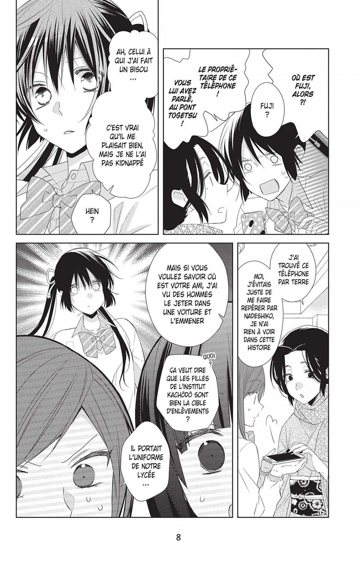 My Fair Honey Boy 7 - Extrait 1