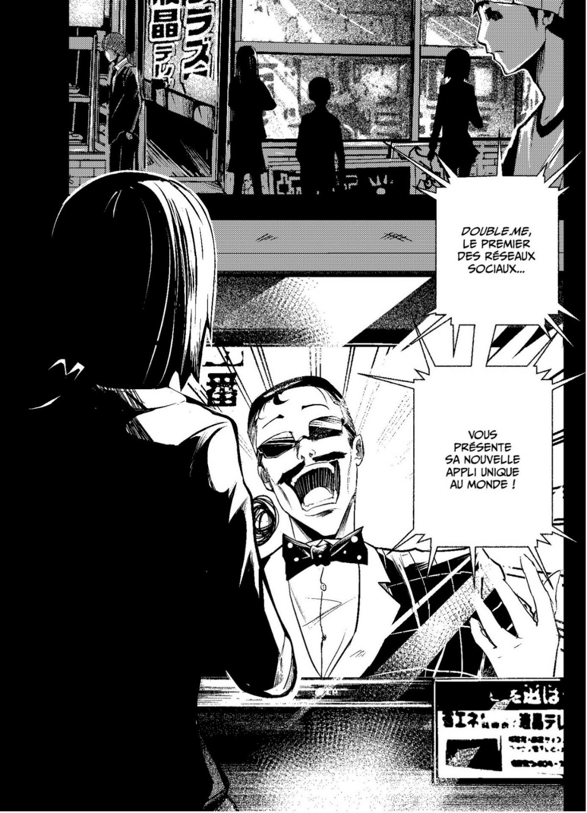 Double.Me 1 - Extrait 1