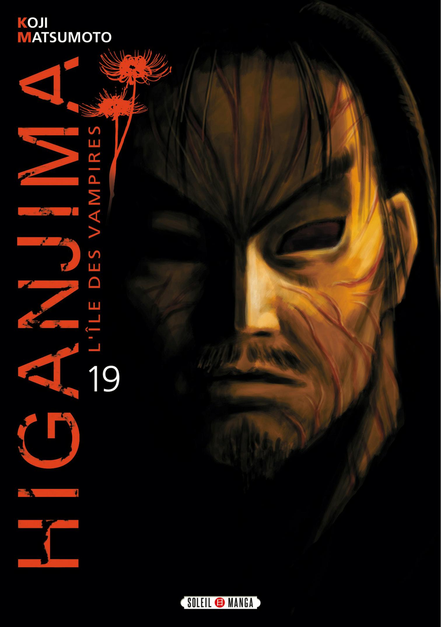 Higanjima 19