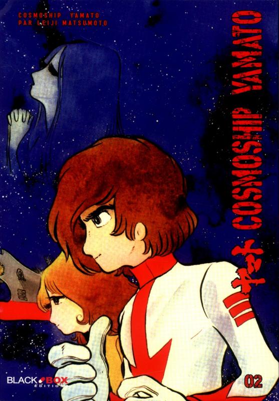 Cosmoship Yamato 2