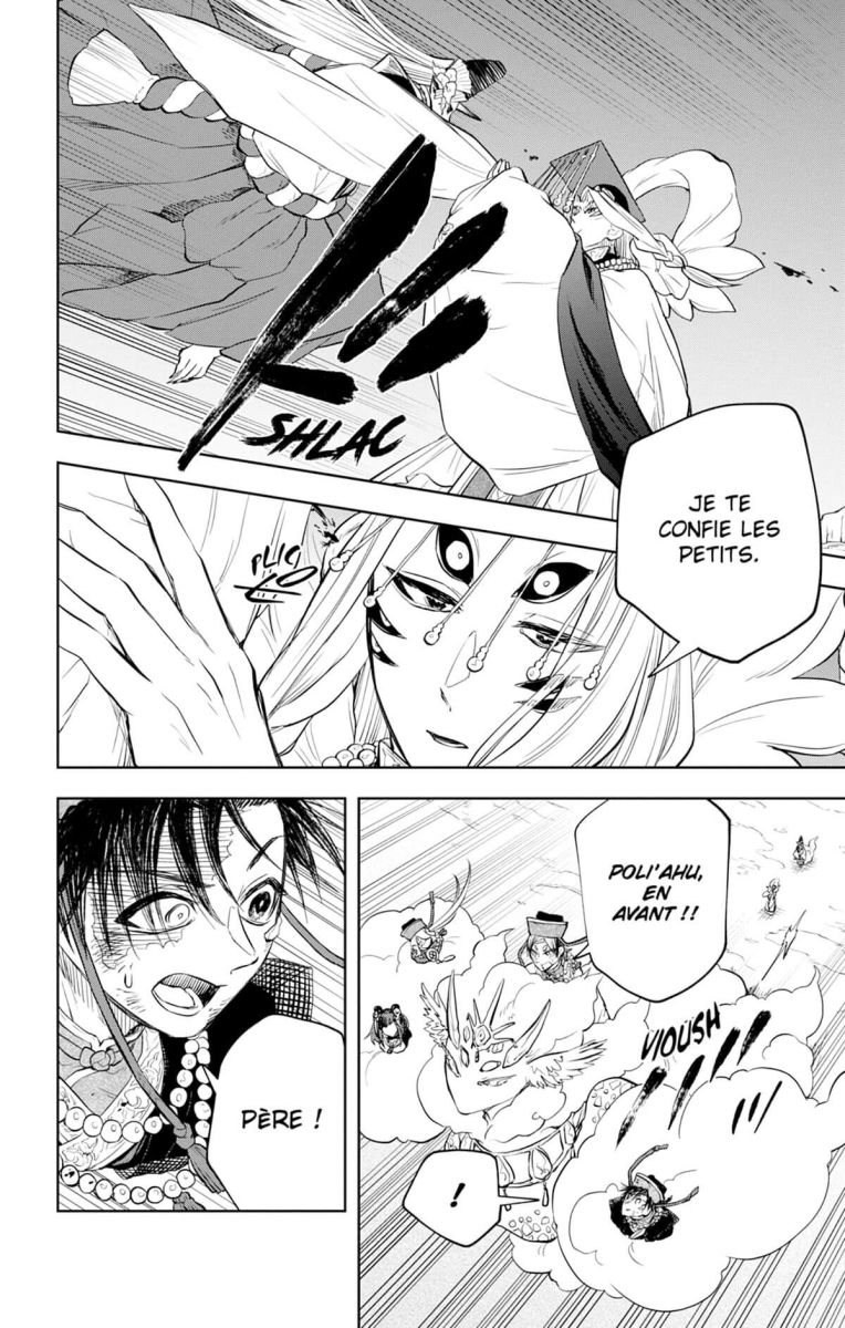 Akatsuki Jihen 5 - Extrait 1