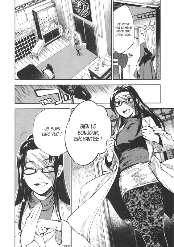 Ancient magus bride (The) - Psaume 108 Le bleu du magicien 3 - Extrait 1