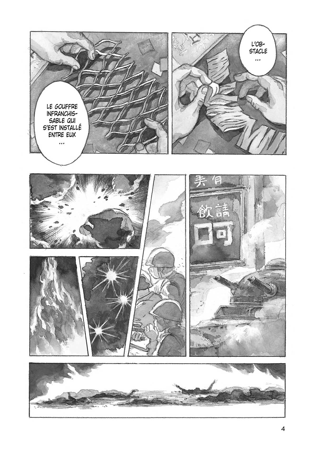 Pont entre les étoiles (Un) 1 - Extrait 1