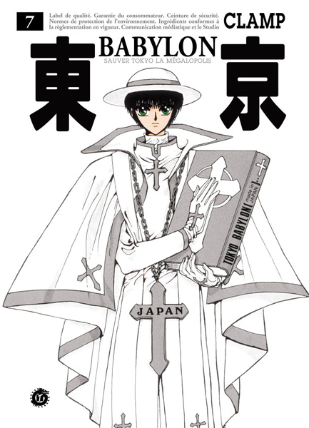 Tokyo Babylon 7