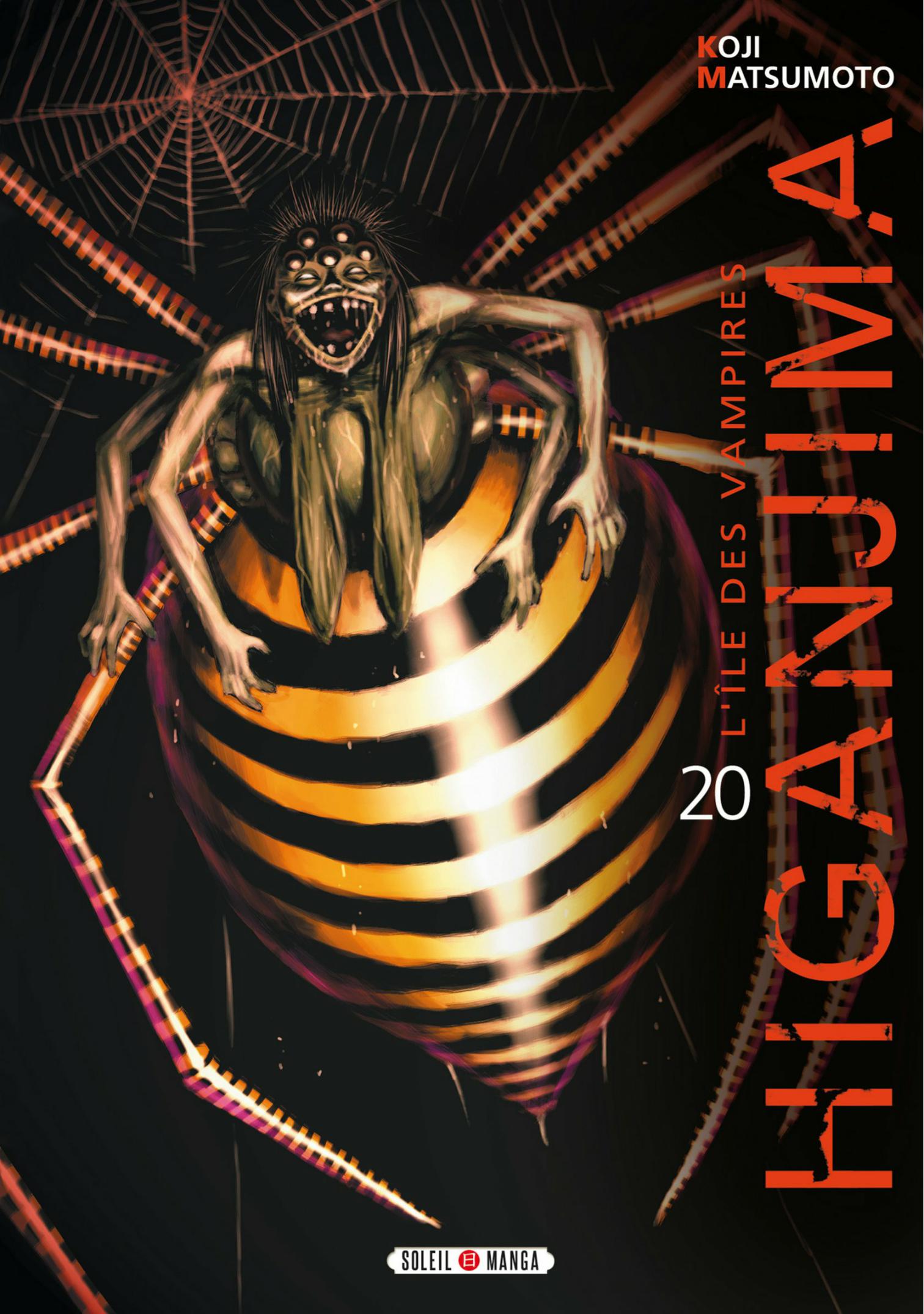 Higanjima 20