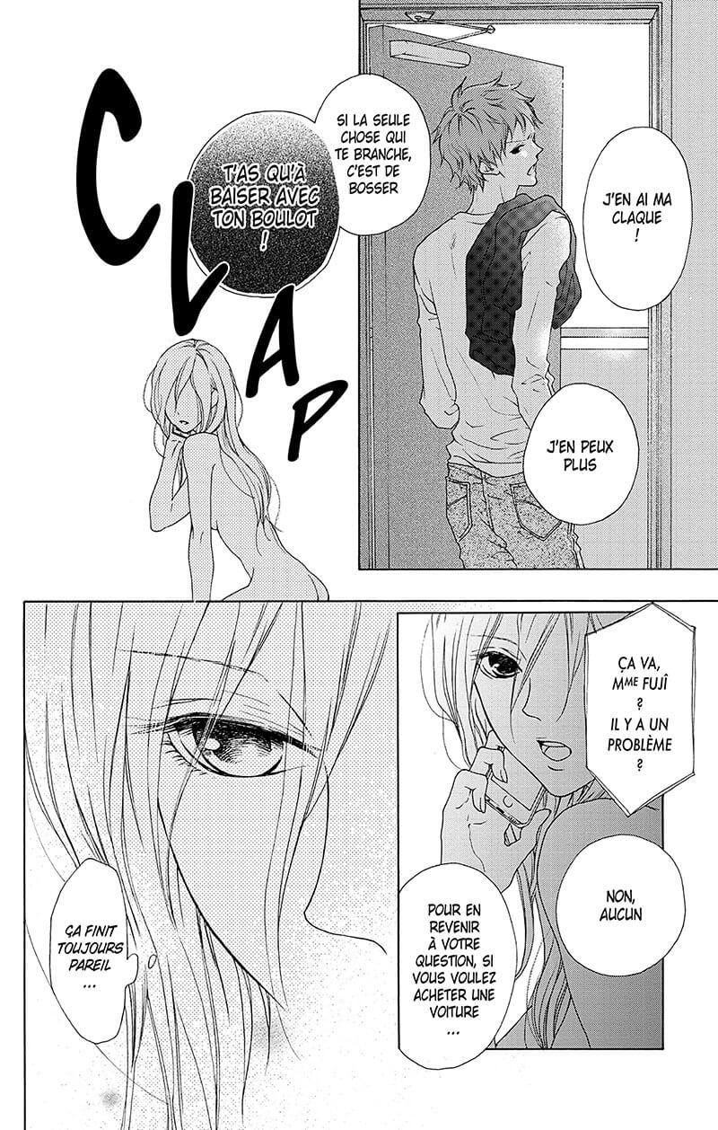 GAME - Entre nos corps 1 - Extrait 1