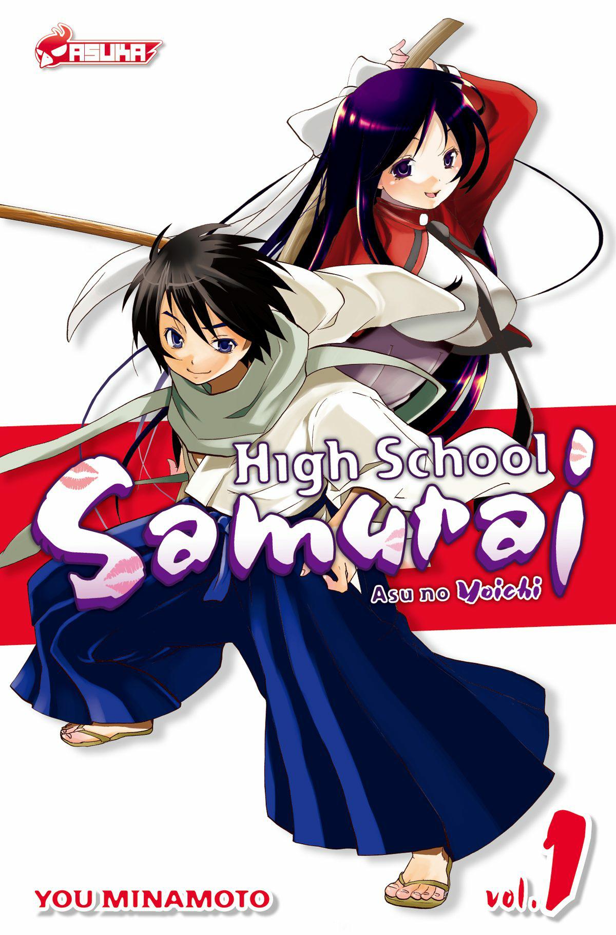 High School Samurai 1