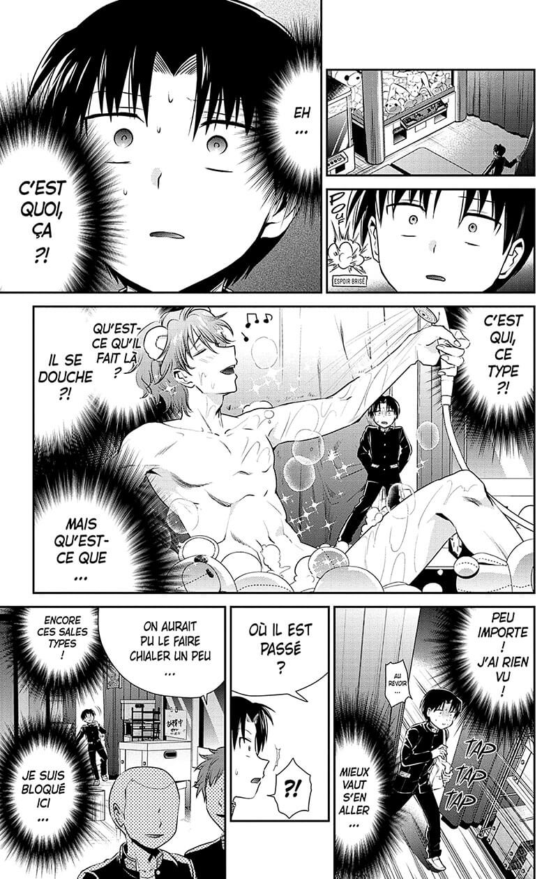 Pillow Bear 1 - Extrait 1