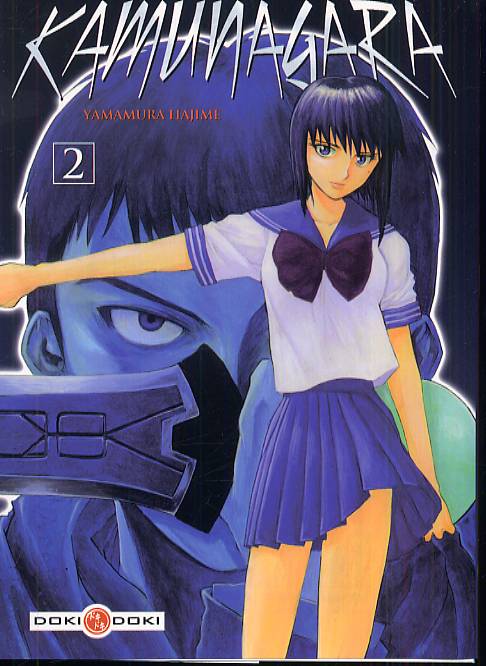 Kamunagara 2
