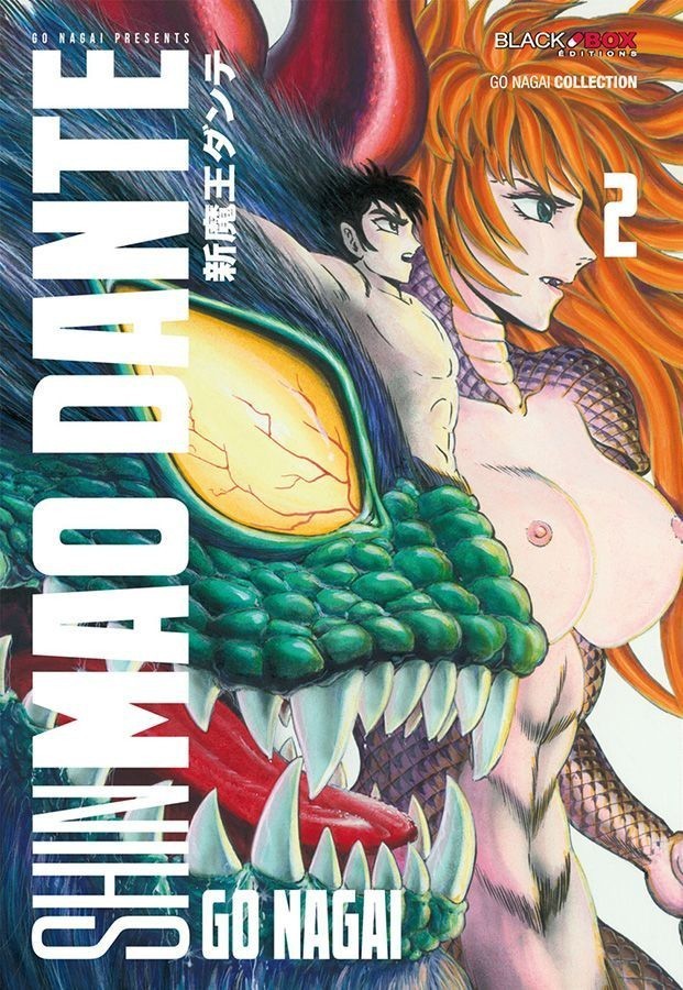 Shin Mao Dante 2