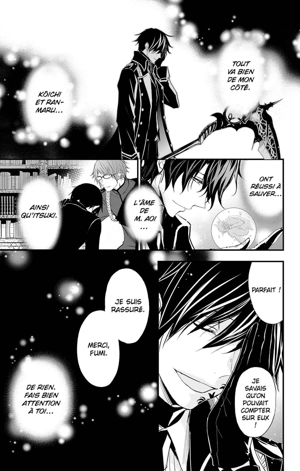 Queen's Quality 13 - Extrait 1