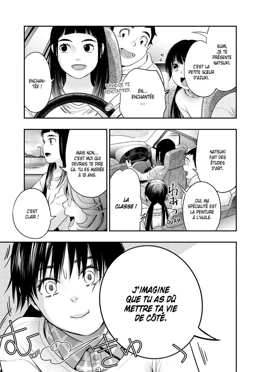 Sans expérience 7 - Extrait 1