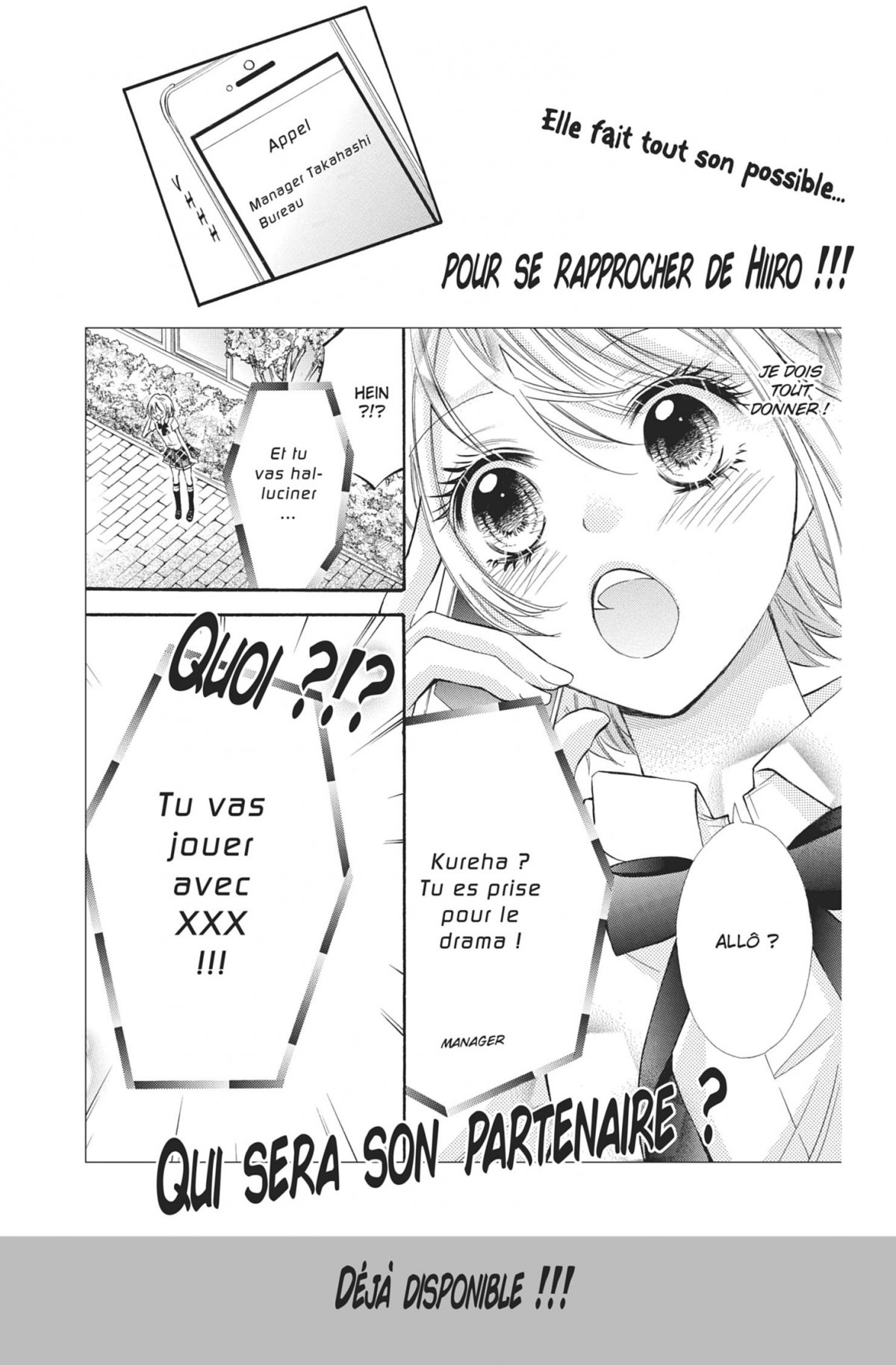 Passionate Lullaby 1 - Extrait 1