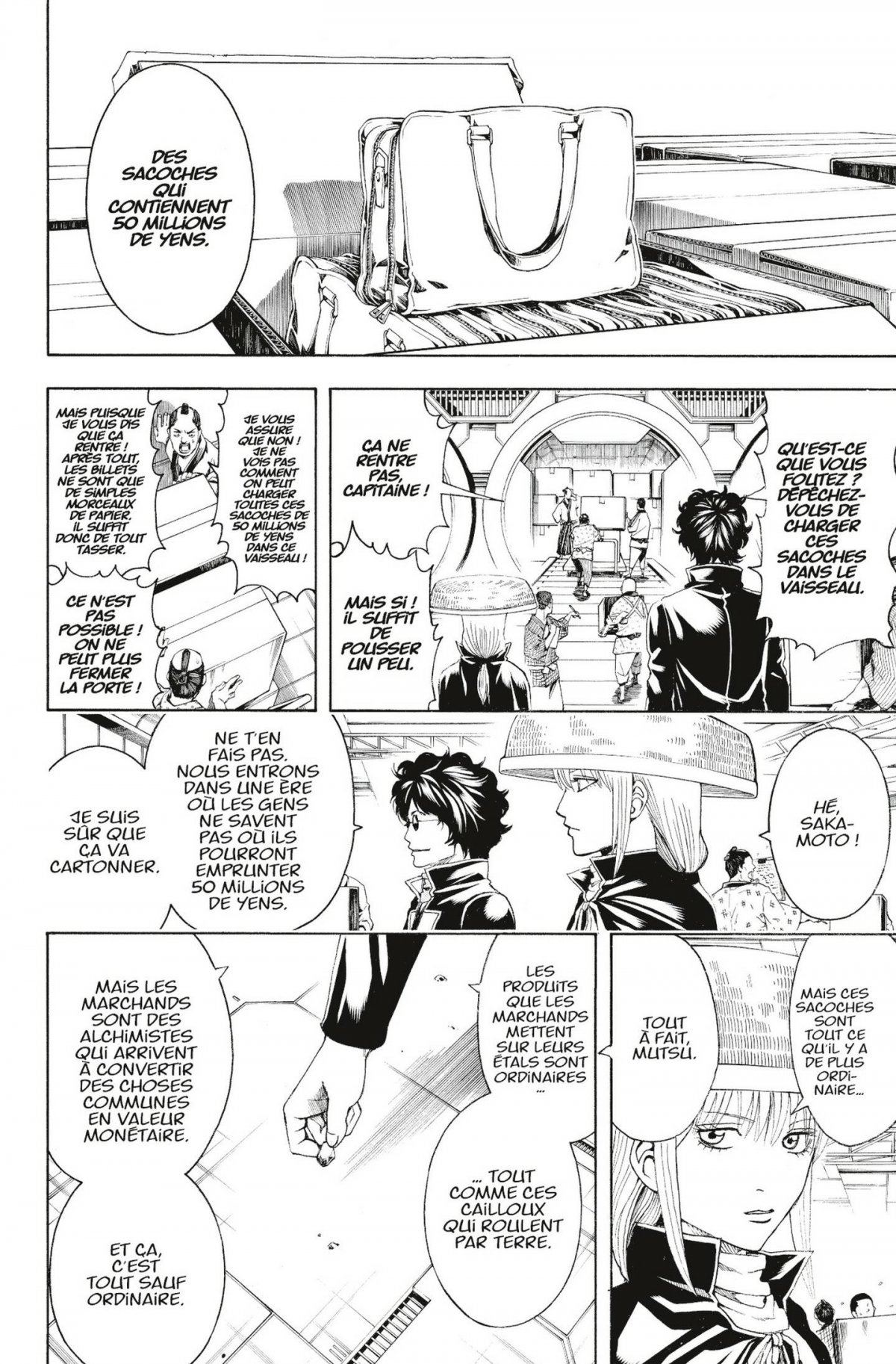 Gintama 54 - Extrait 1