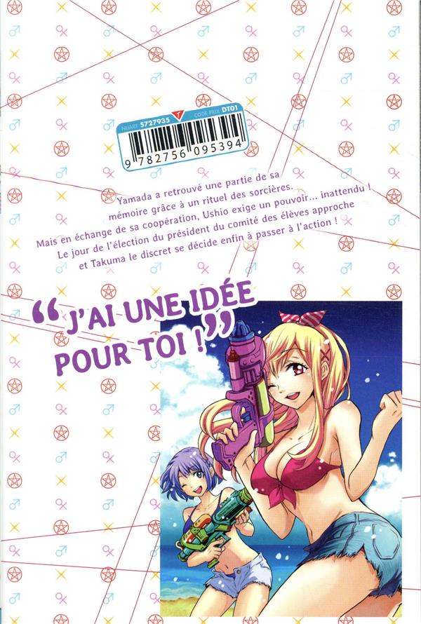 Yamada kun & The 7 witches 20 - Extrait 1