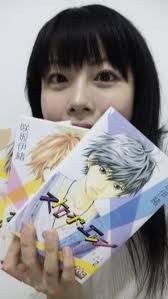 Io Sakisaka - Auteur