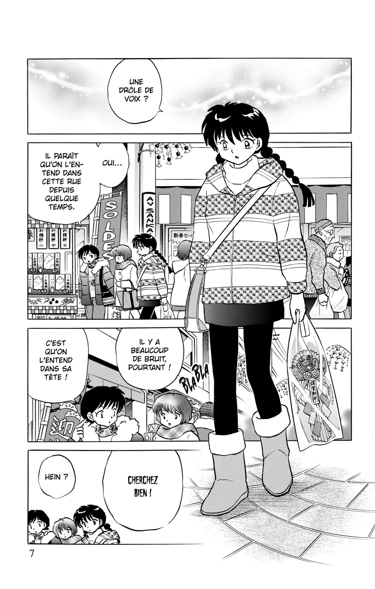 Rinne 23 - Extrait 1