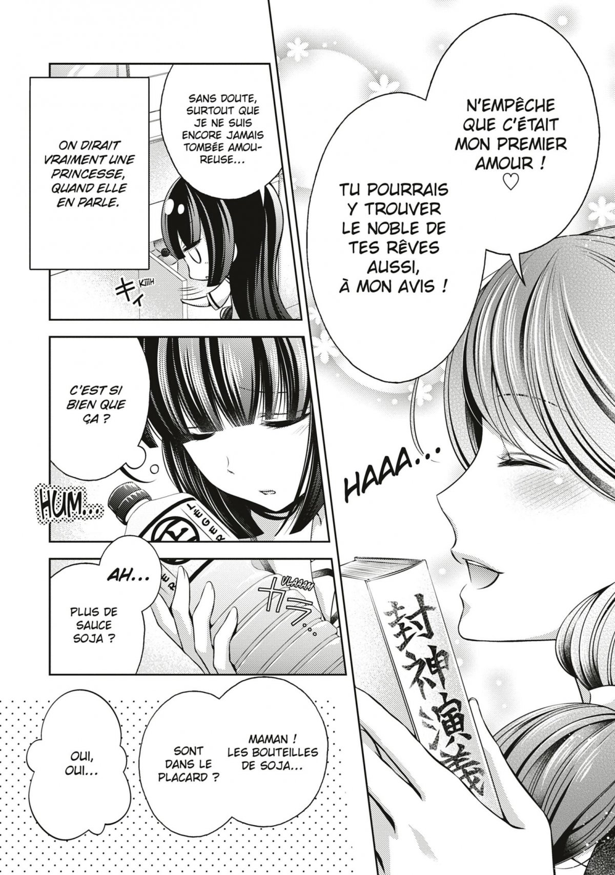 Legendary Love 1 - Extrait 1