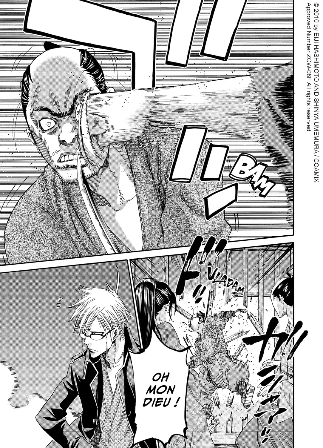 Chiruran 17 - Extrait 1