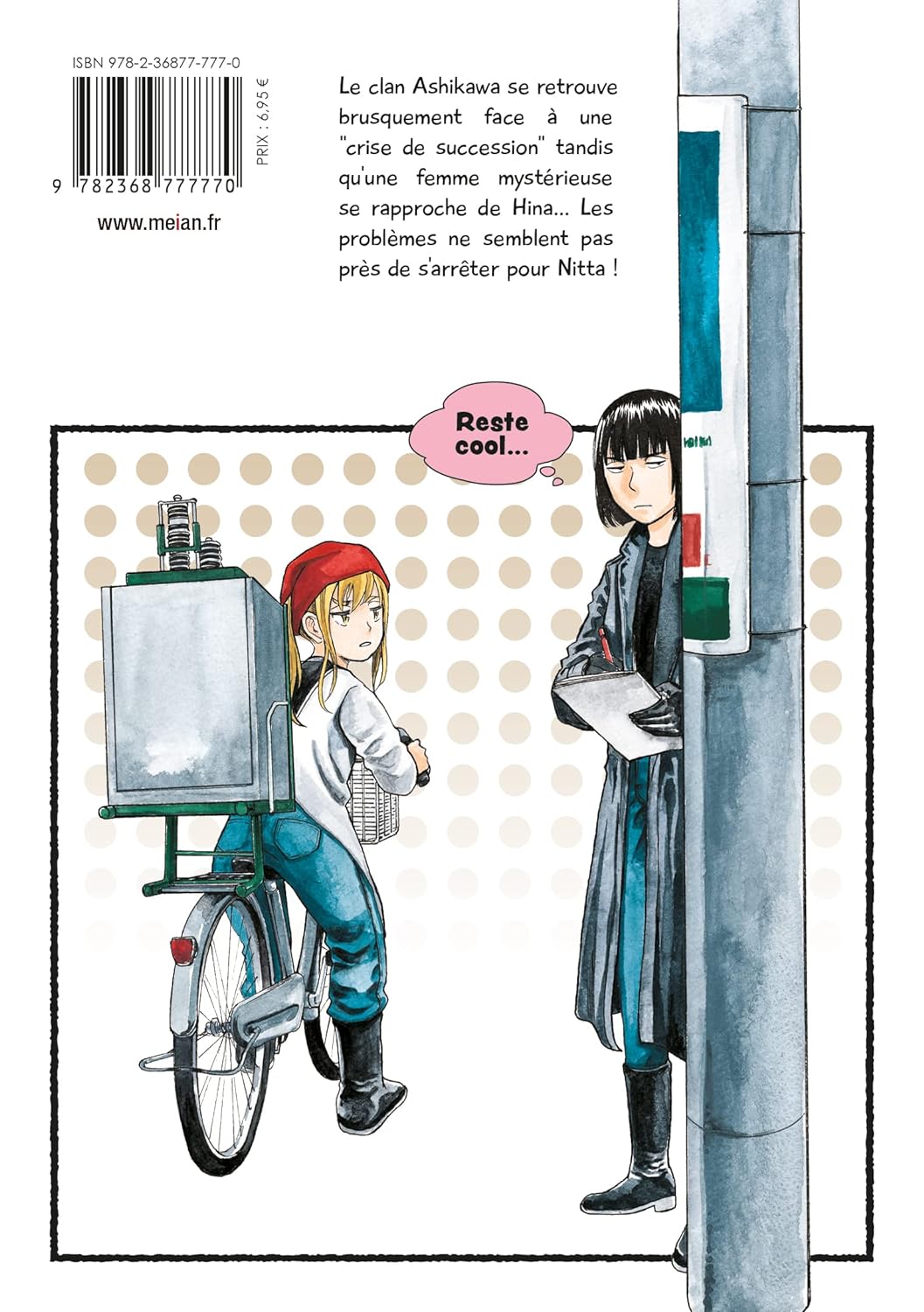 Hinamatsuri 7 - Extrait 1