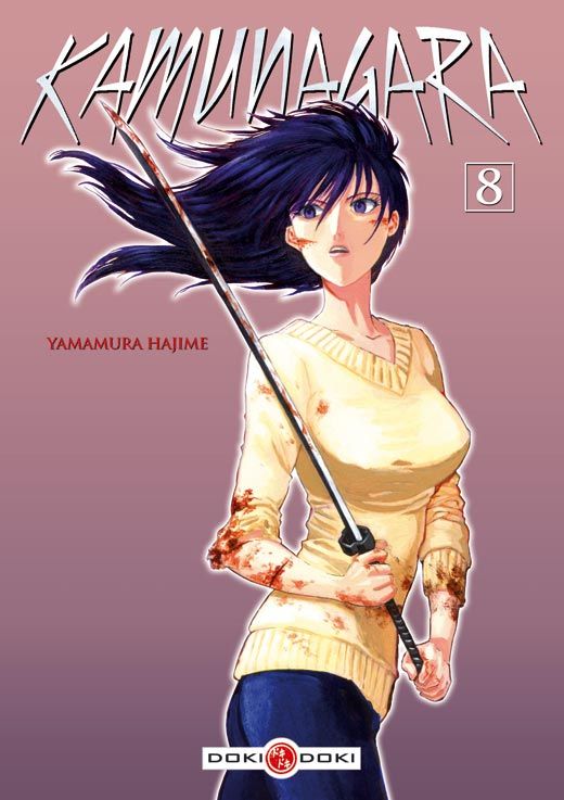 Kamunagara 8