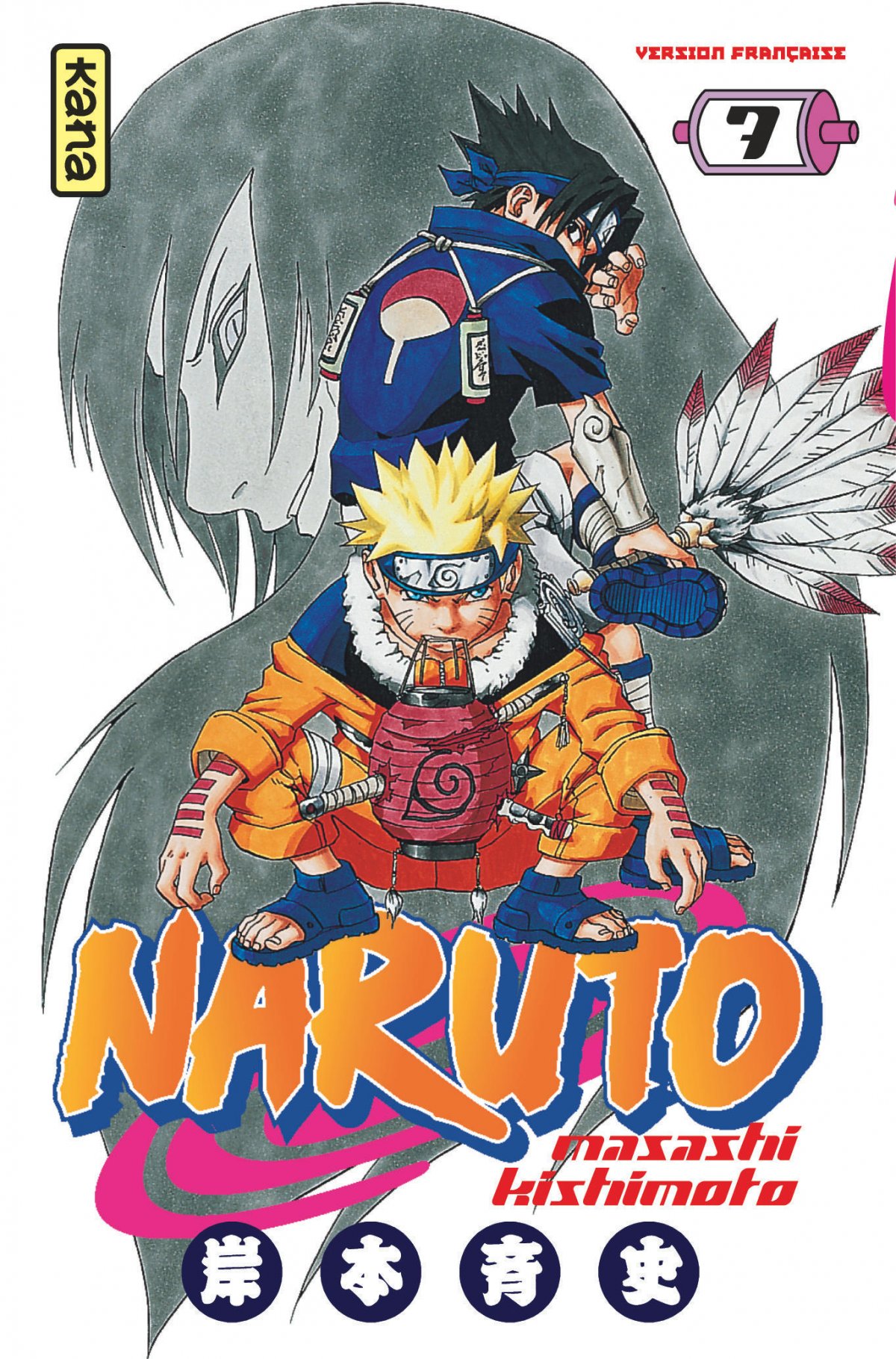 Naruto 7