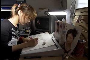 Mea Sakisaka - Auteur