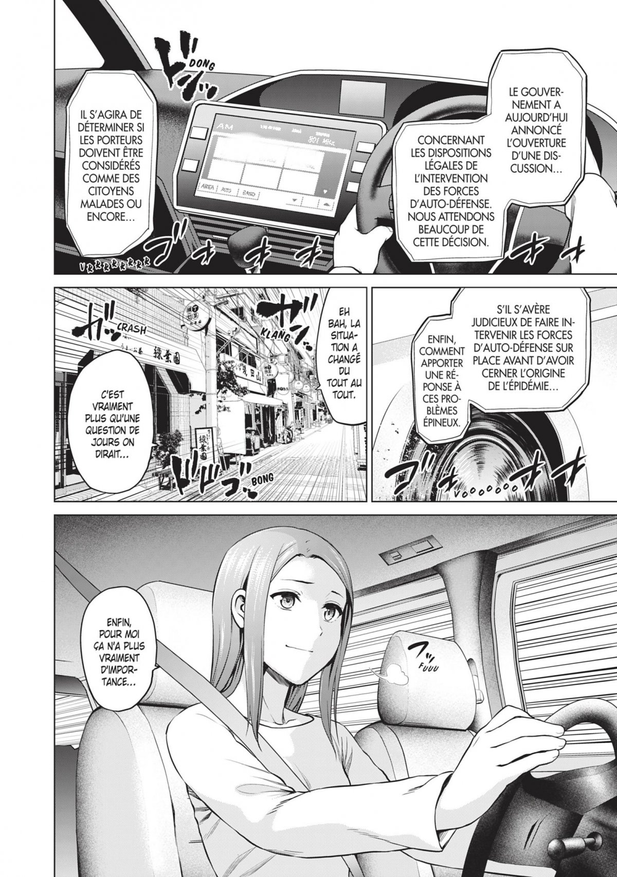 Infection 8 - Extrait 1