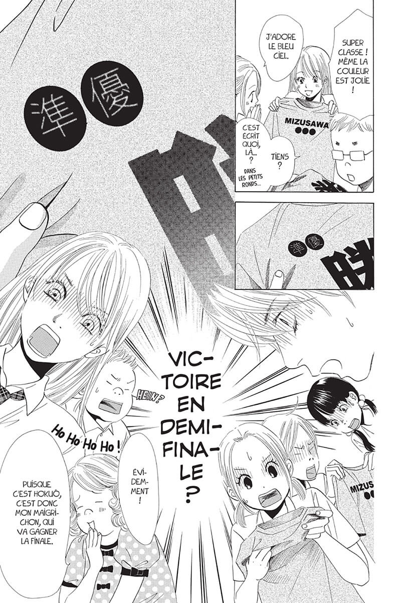 Chihayafuru 12 - Extrait 1