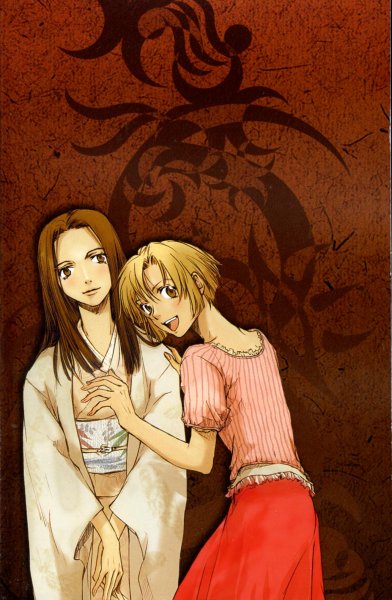 Taïmashin Box 1 - Extrait 1