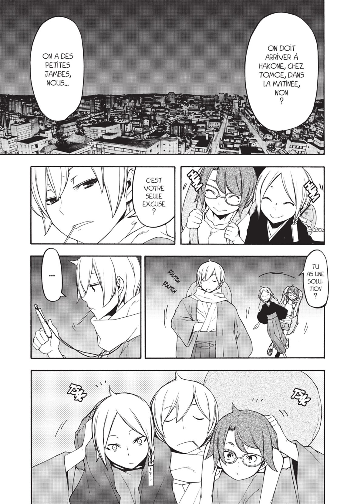 Yozakura Quartet 21 - Extrait 1