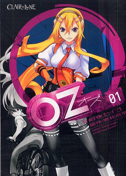 Oz 1