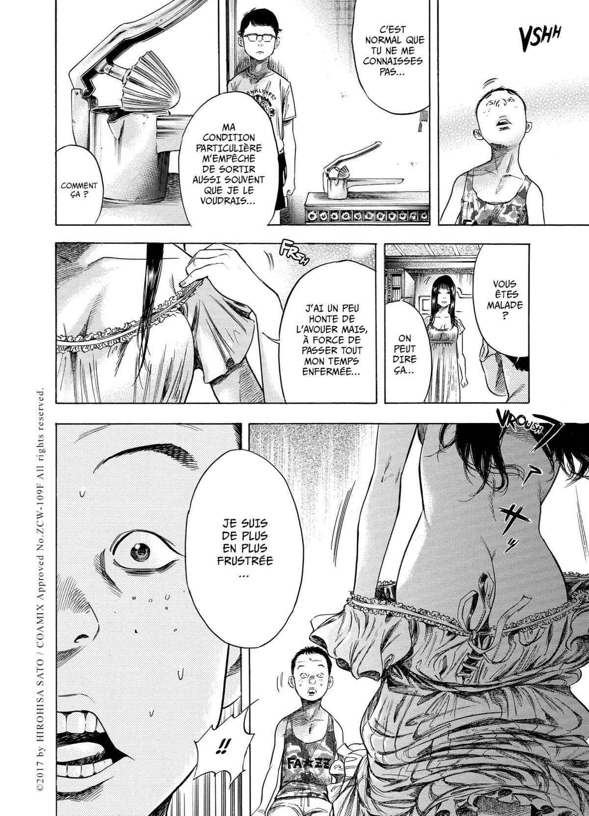 Shigahime 1 - Extrait 1