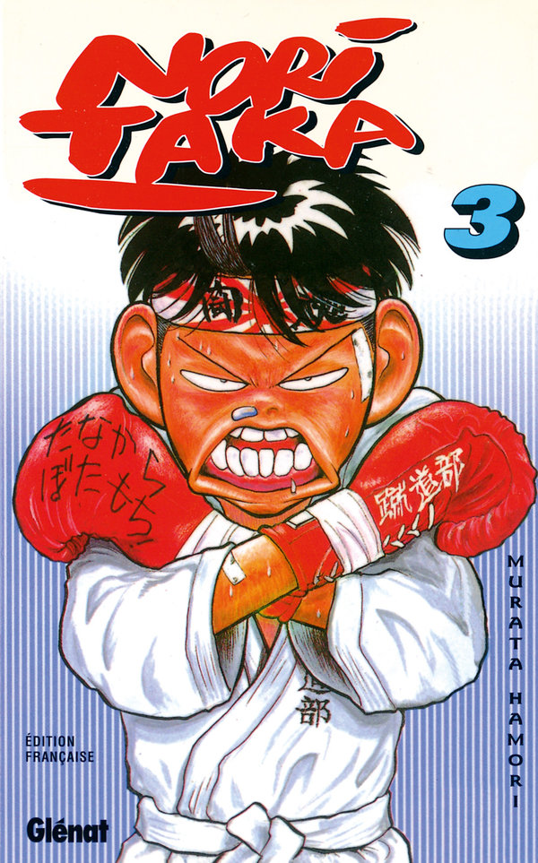 Noritaka 3