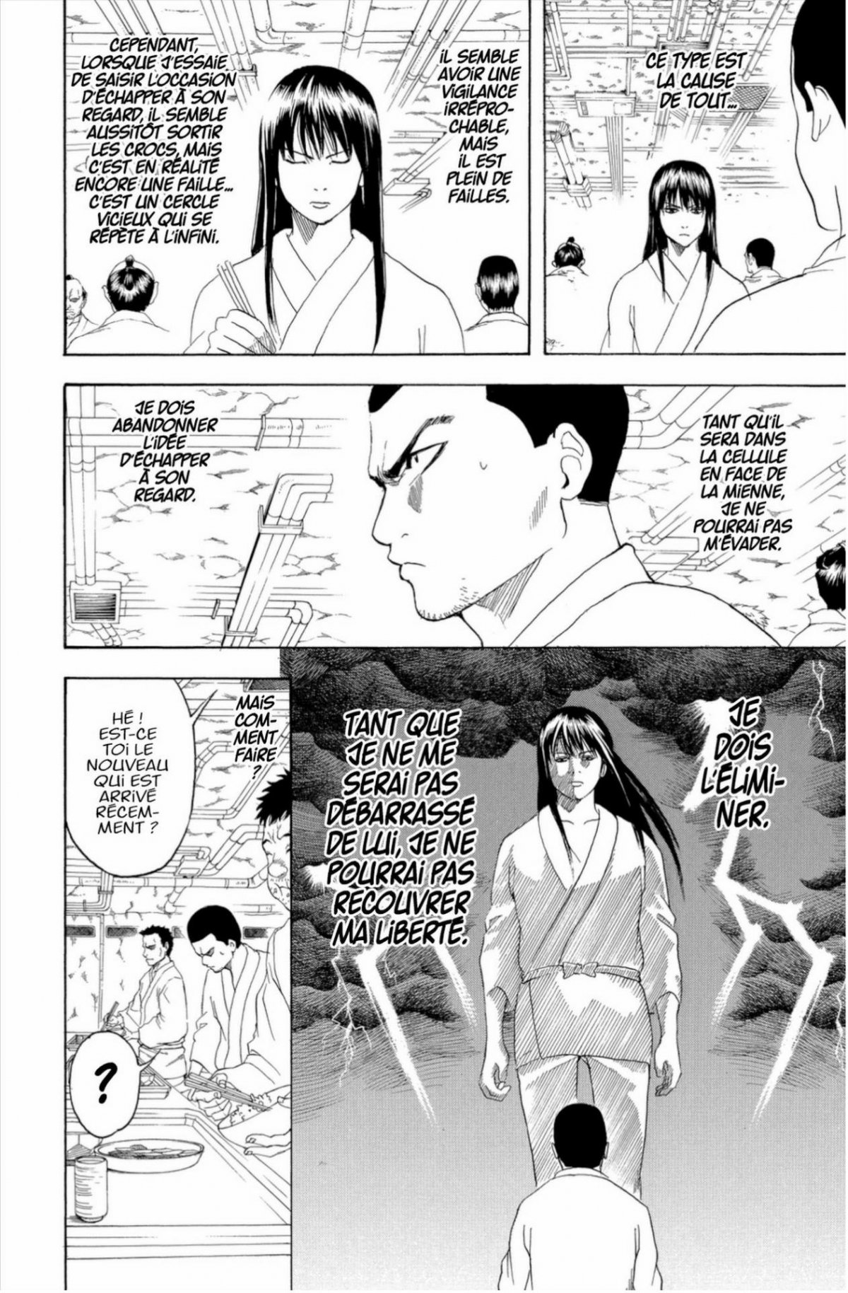 Gintama 23 - Extrait 1