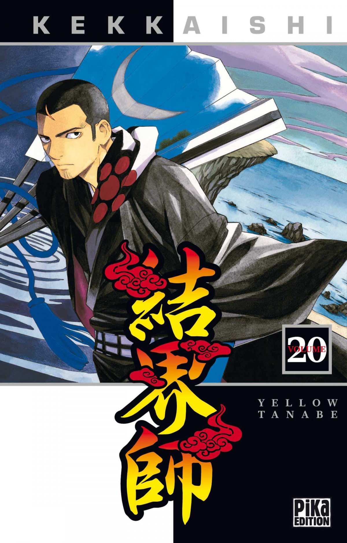 Kekkaishi 20
