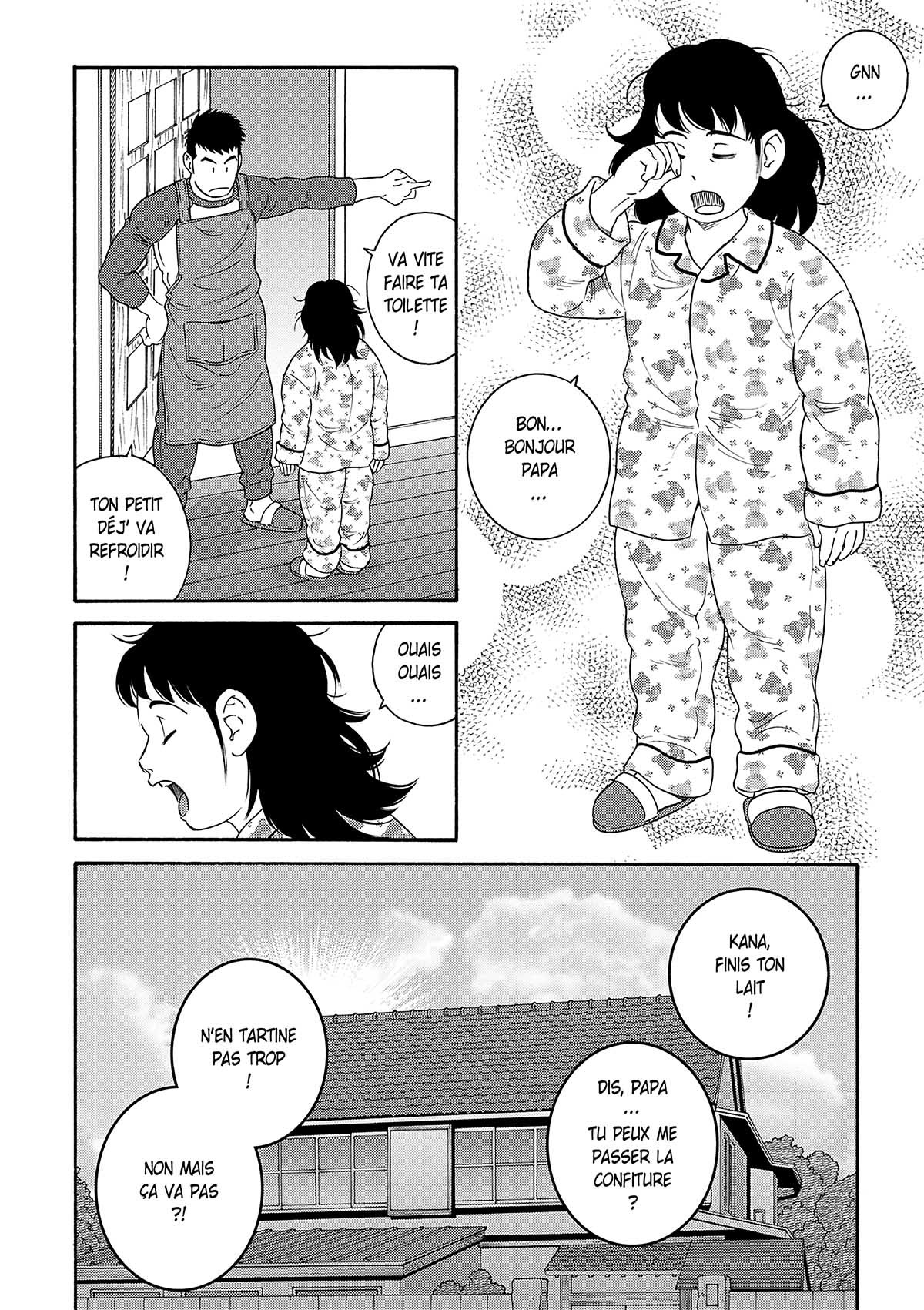 Mari de mon frère (Le) 1 - Extrait 1